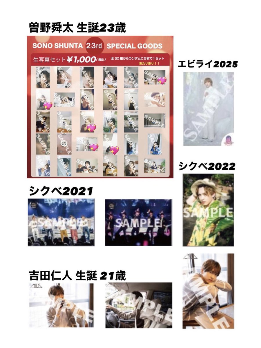 取引 tweet media