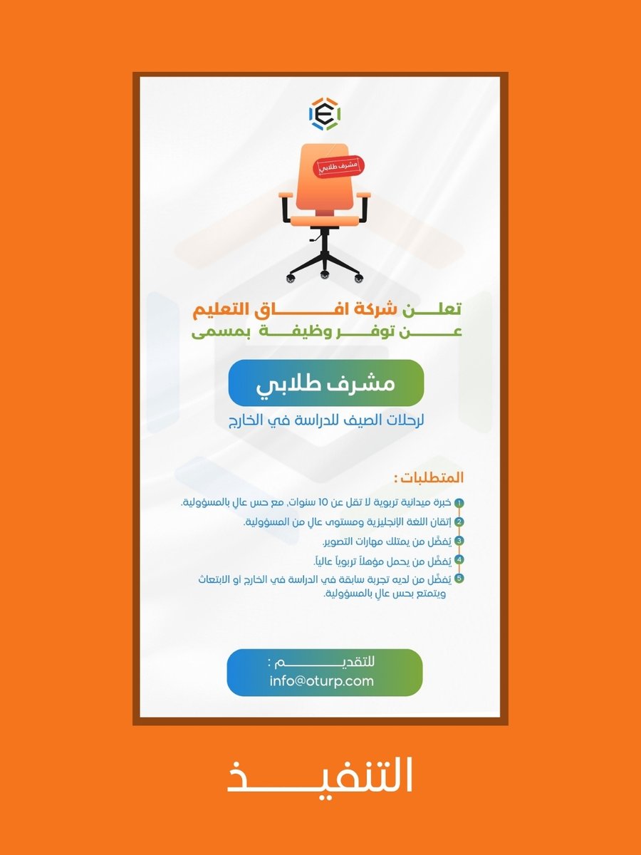 سيرين بني جامع | مصممة جرافيك (@design7ser31724) on Twitter photo من طلب العميل للتنفيذ ❤️
شو رأيكم بالنتيجة😍
<a href="/OCreativeJobs/">دعم المبدعين | فرص وظيفية | مسابقات | تحديات</a> من طلب العميل للتنفيذ ❤️
شو رأيكم بالنتيجة😍
<a href="/OCreativeJobs/">دعم المبدعين | فرص وظيفية | مسابقات | تحديات</a>