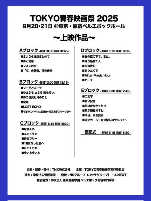 西玲名のTwitter画像25