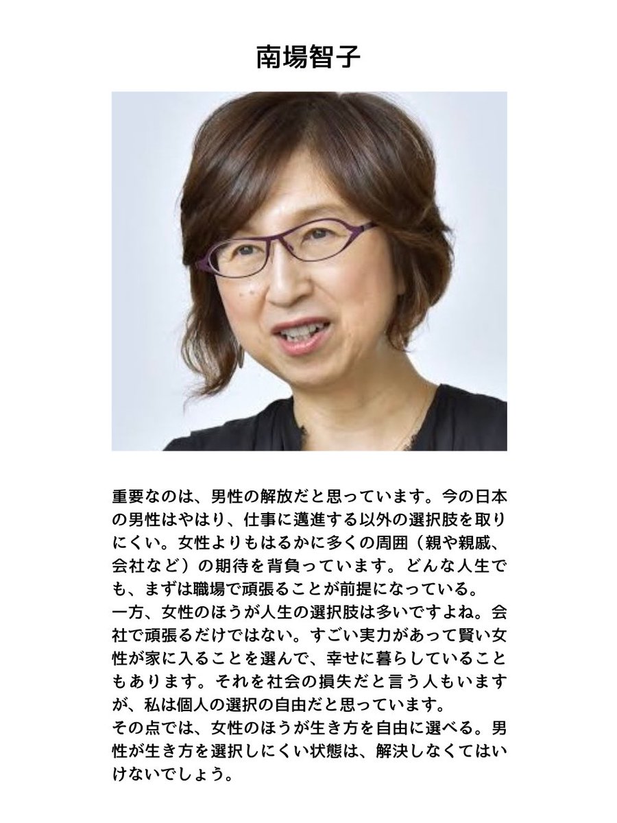 Book & Game Lover Mr.Garakuta (@jztgarakuta2) / X