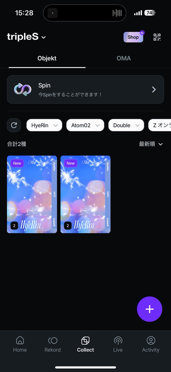 へりん金髪だよね、そうだよね(え)