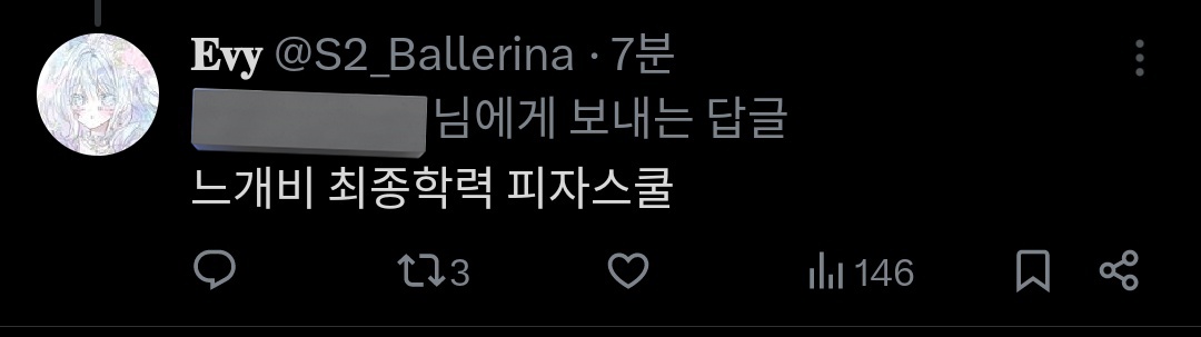 요즘 패드립 치고 다니던데 이런건 퍼날 안당하나