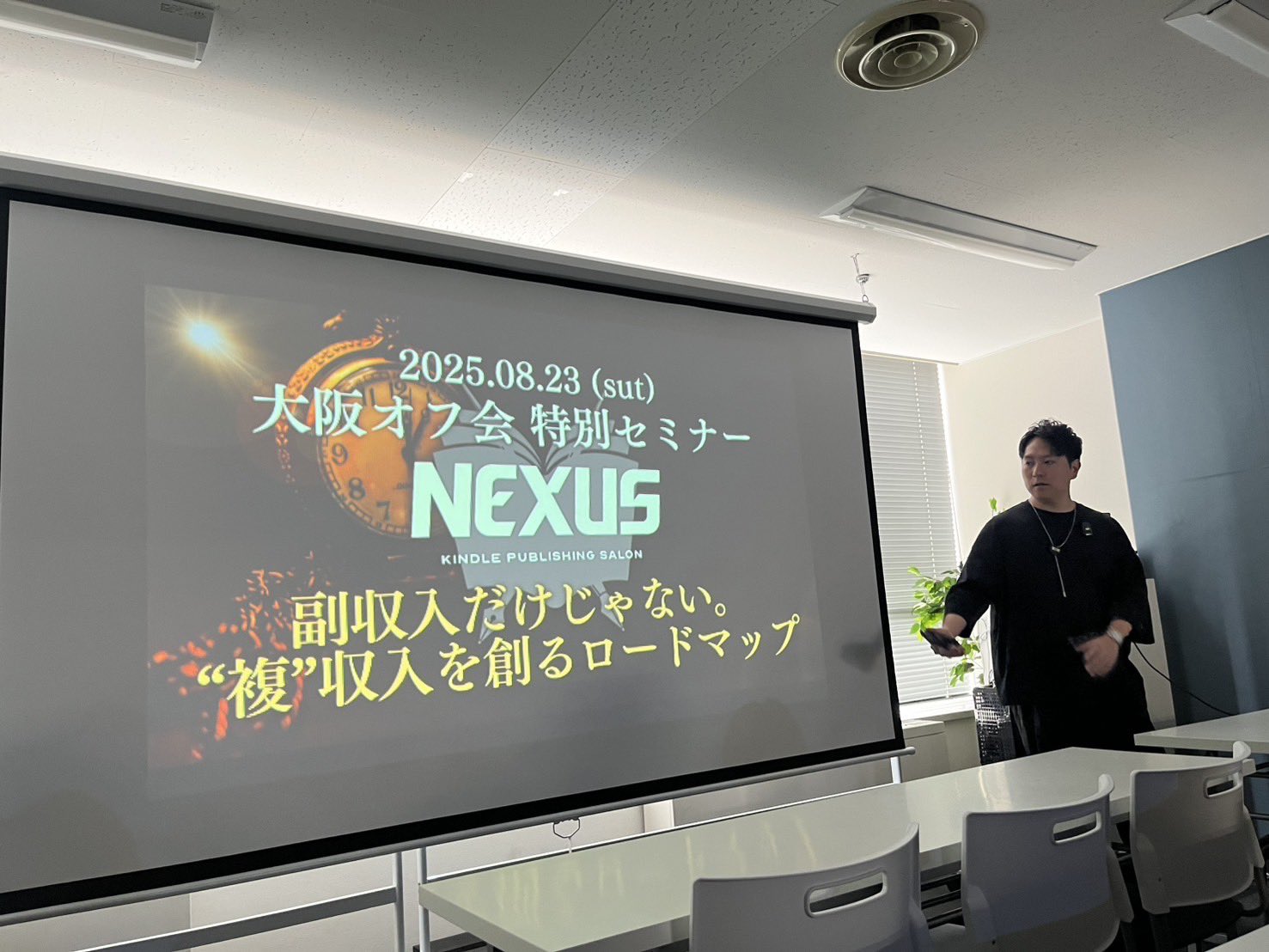 たつみんページ たつみん「ストレスポイ捨て起業術」著者｜自動化のプロ