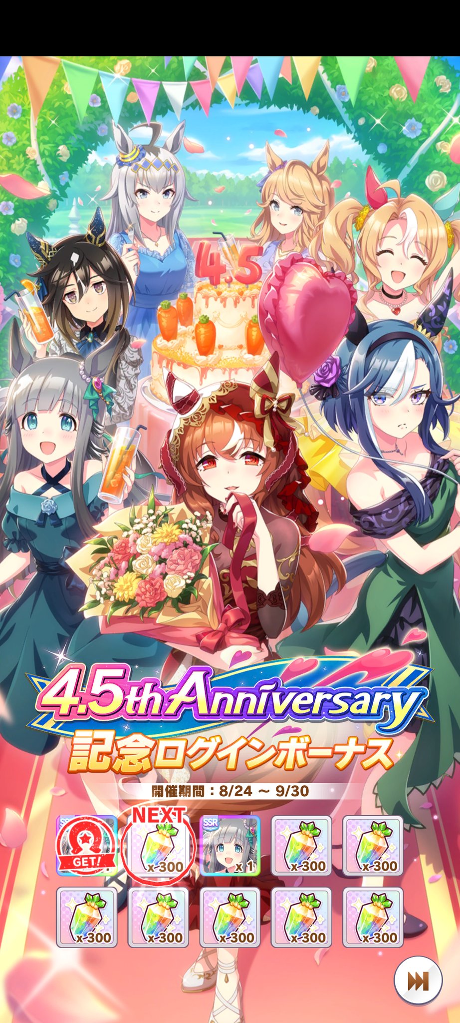 おうまさん様 リクエスト 確認用 (7月4日)／17点 王豆（おうず） on X: 