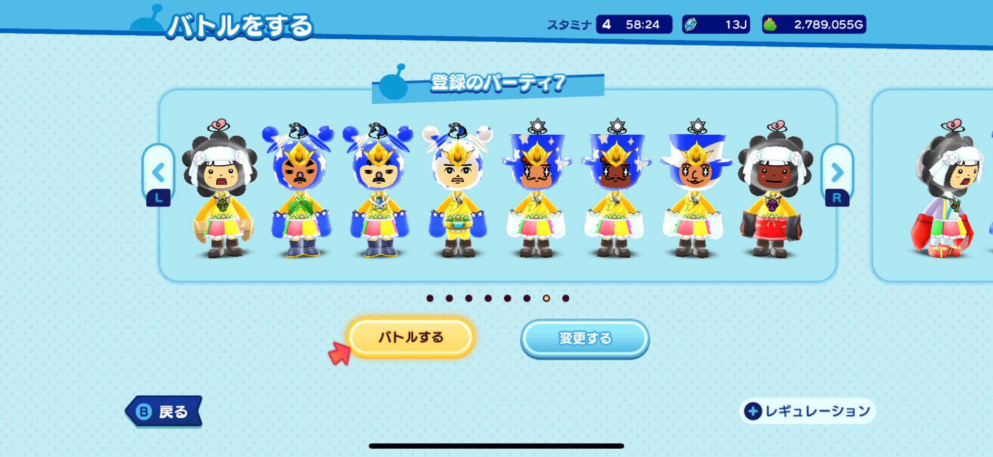 凸ちょこみんと凸 甘党のちょこみんと🍫🍀 on X: 