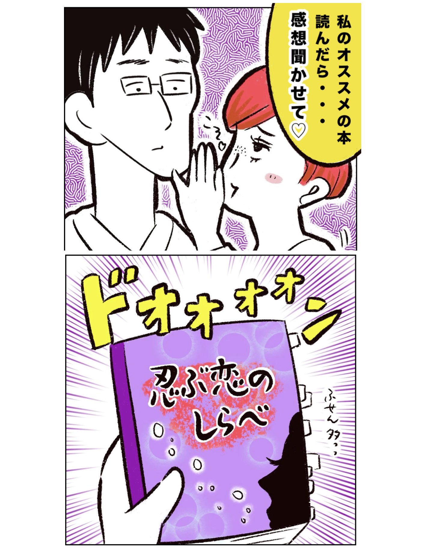まる (@maru148_) / X