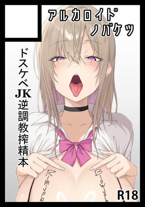 冬コミ滑り込みで申し込み申した。 