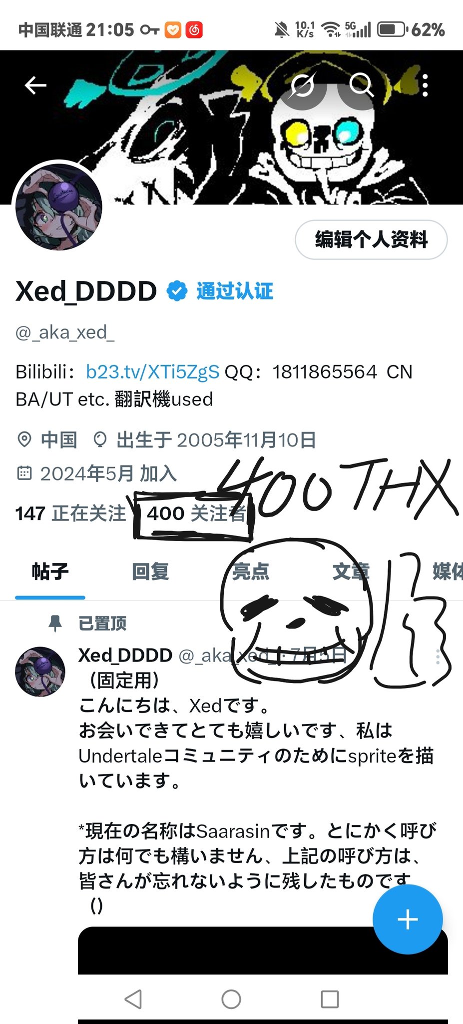 Xed_DDDD on X: 