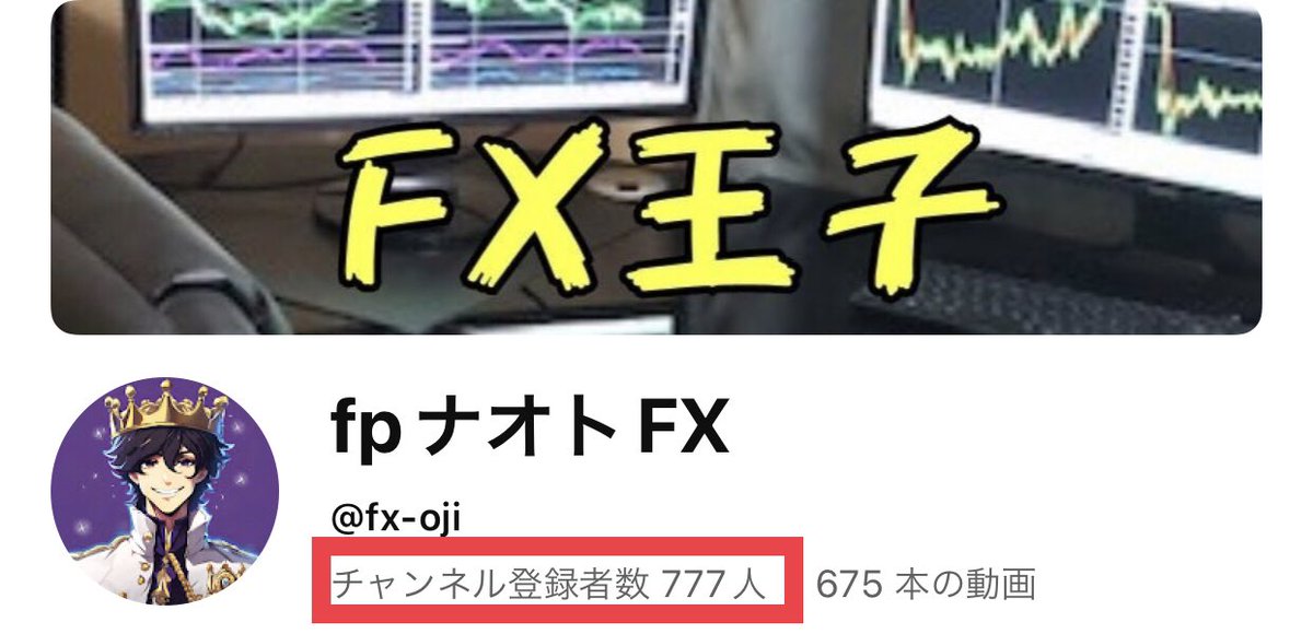 ゾロ目った！😇ありがと！来週ライブで、、、なんかやる！笑
#fx #fx初心者 #YouTube #投資 #チャンネル登録 #ドル円 #ブログ #副業