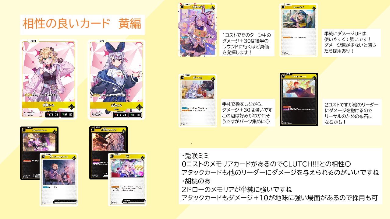 クロスタ　青ハンデスデッキ クロスタ 青ハンデスデッキ クロスタチャンネル(XrossStars) on X: