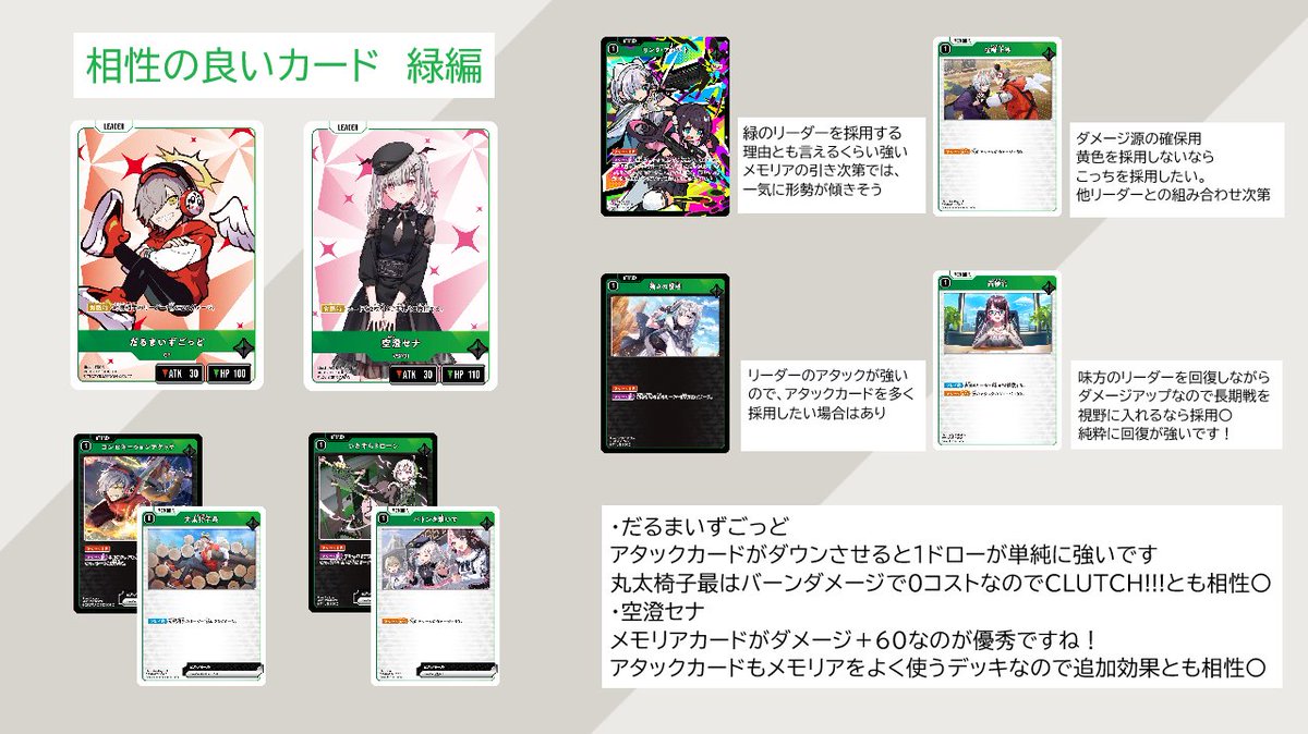 流行りの青ハンデスデッキについて簡単にまとめてみました！ 相性の