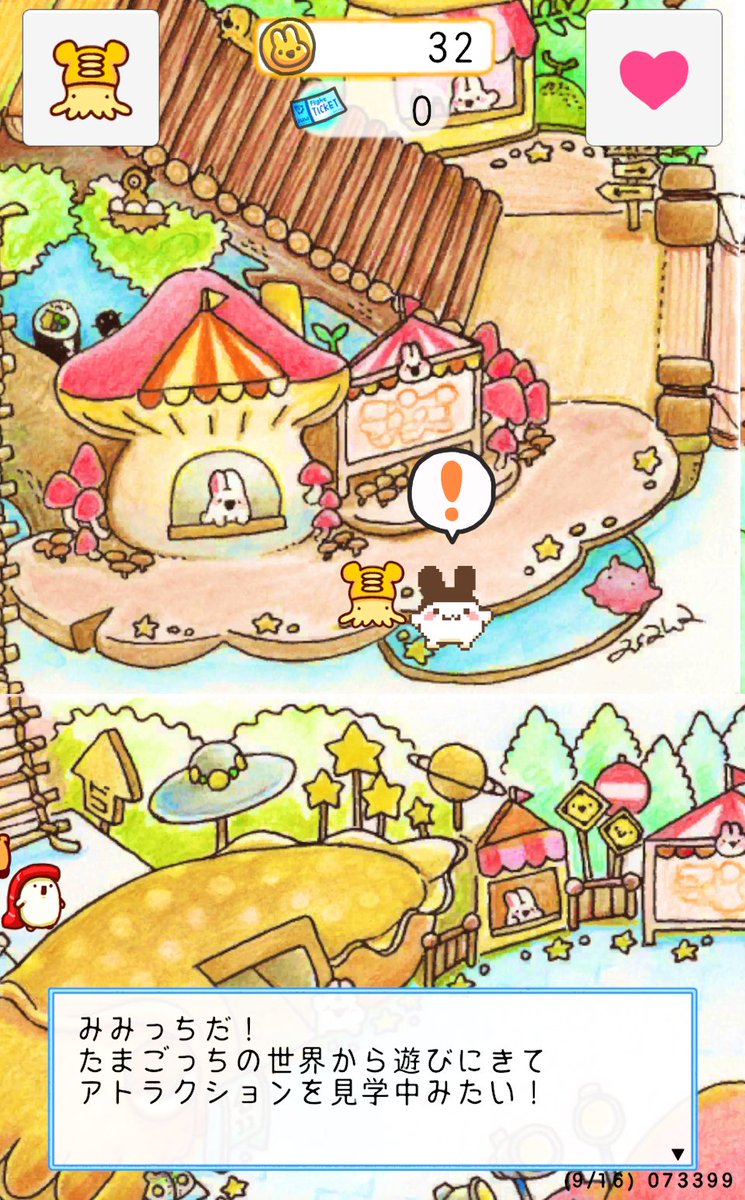 vpandav's tweet photo. あと一週間で閉園する遊園地脱出ゲーム
せっかくの無料公開なのでいっぱい遊んでください！拡散お願いいたします🙇‍♀️🎢
#ドコドコランド https://t.co/tHtWEjHIB5