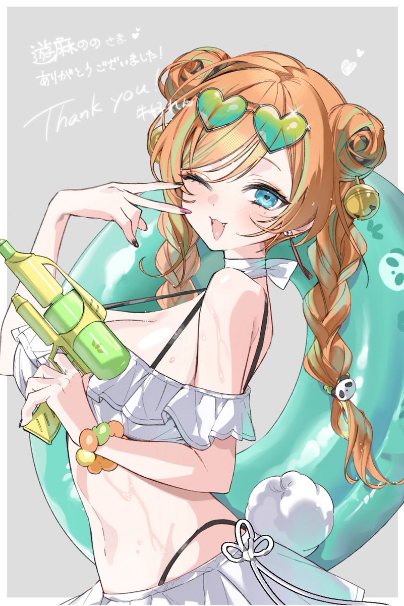 ありがとうございました！
#Skeb