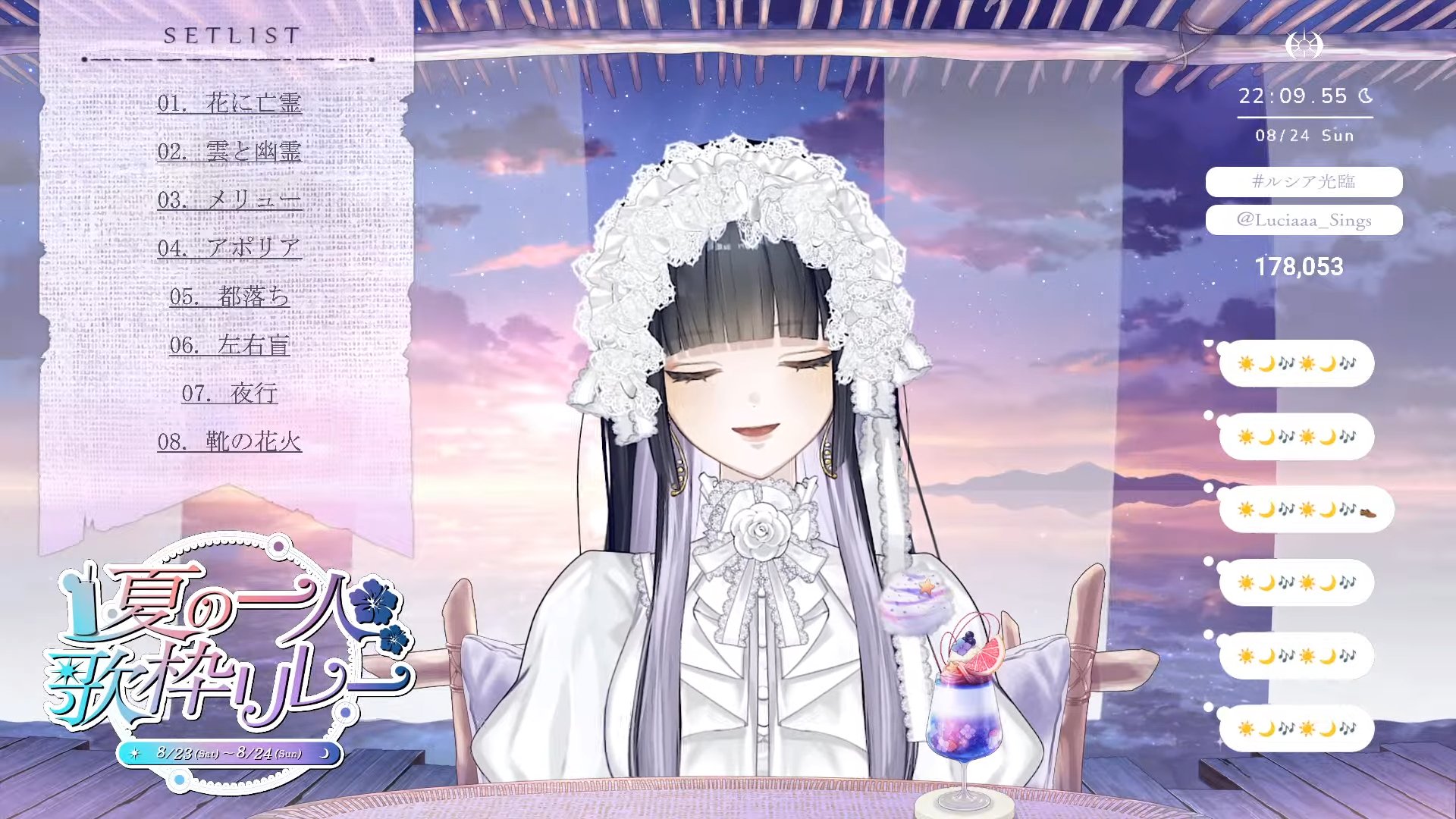 うらたぬき 恋色花火 ノーマル33個セット 桃源暗鬼 アクリルキーホルダー（一ノ瀬四季）｜TVアニメ『桃源