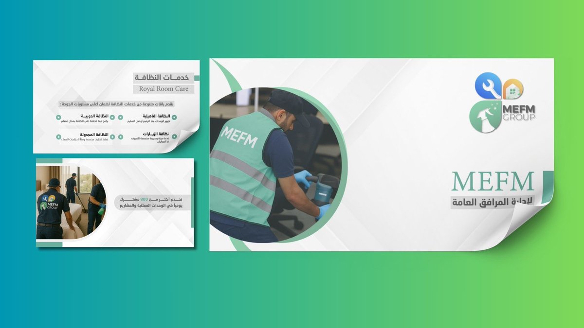 تصميم #بروفايل شركة 🥳😍😍!!

#تصميم #بروفايل #مصمم