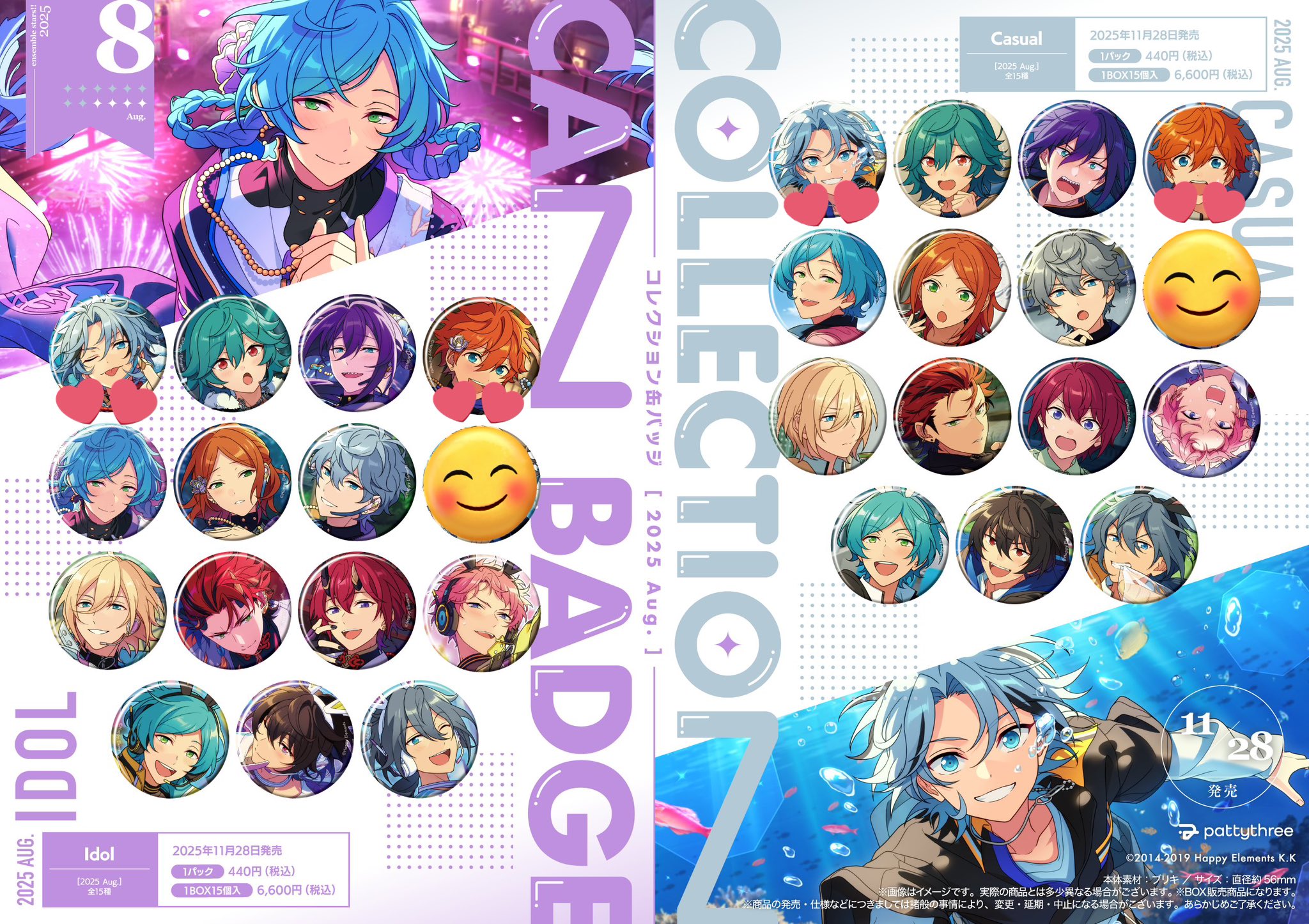 2025 Feb Idol Side ライカ 宝丈 萊香コレ缶 feb idol ライカ 宝丈