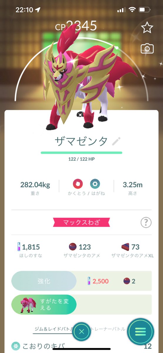 ドドゲザン tweet media