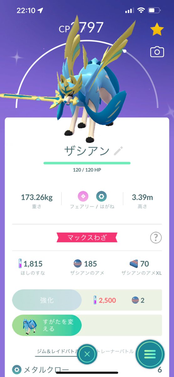 ドドゲザン tweet media