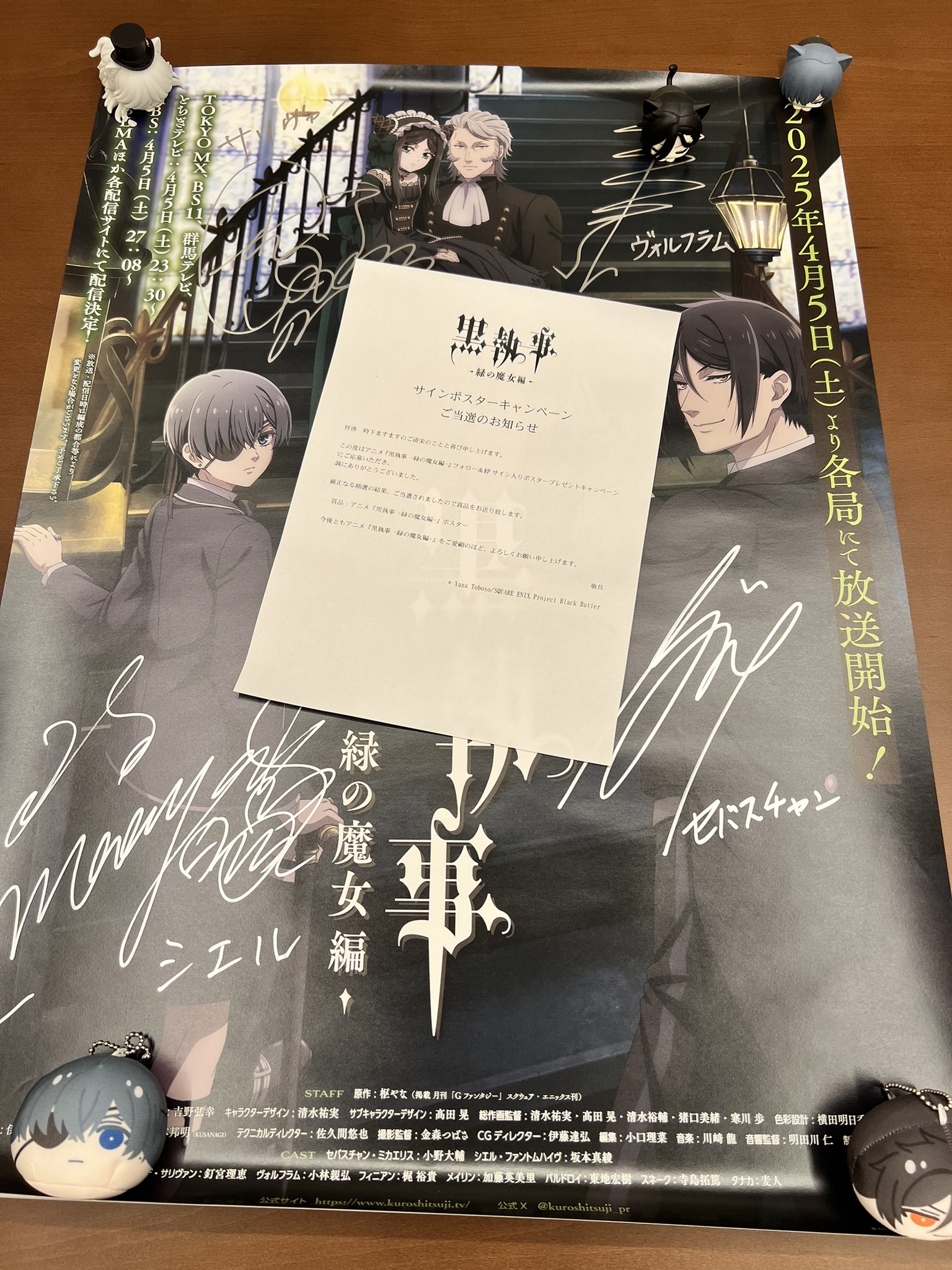 ゆるゆり　サイン入り　告知ポスター ゆるゆり vol.6 杉浦綾乃＆池田千歳 告知ポスター 2枚セット