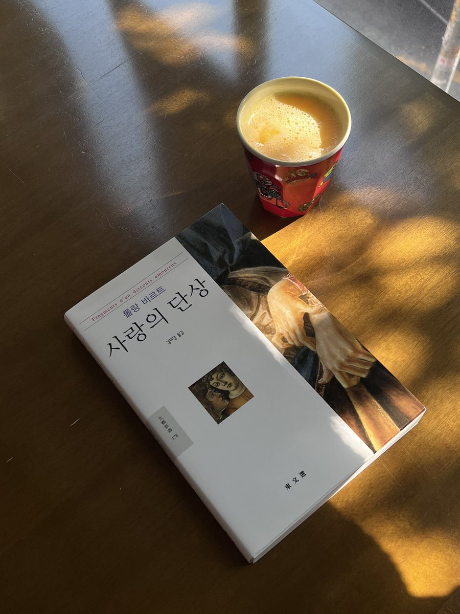 사랑의 여러 속성 중 “기다림”의 대목을 좋아한다.