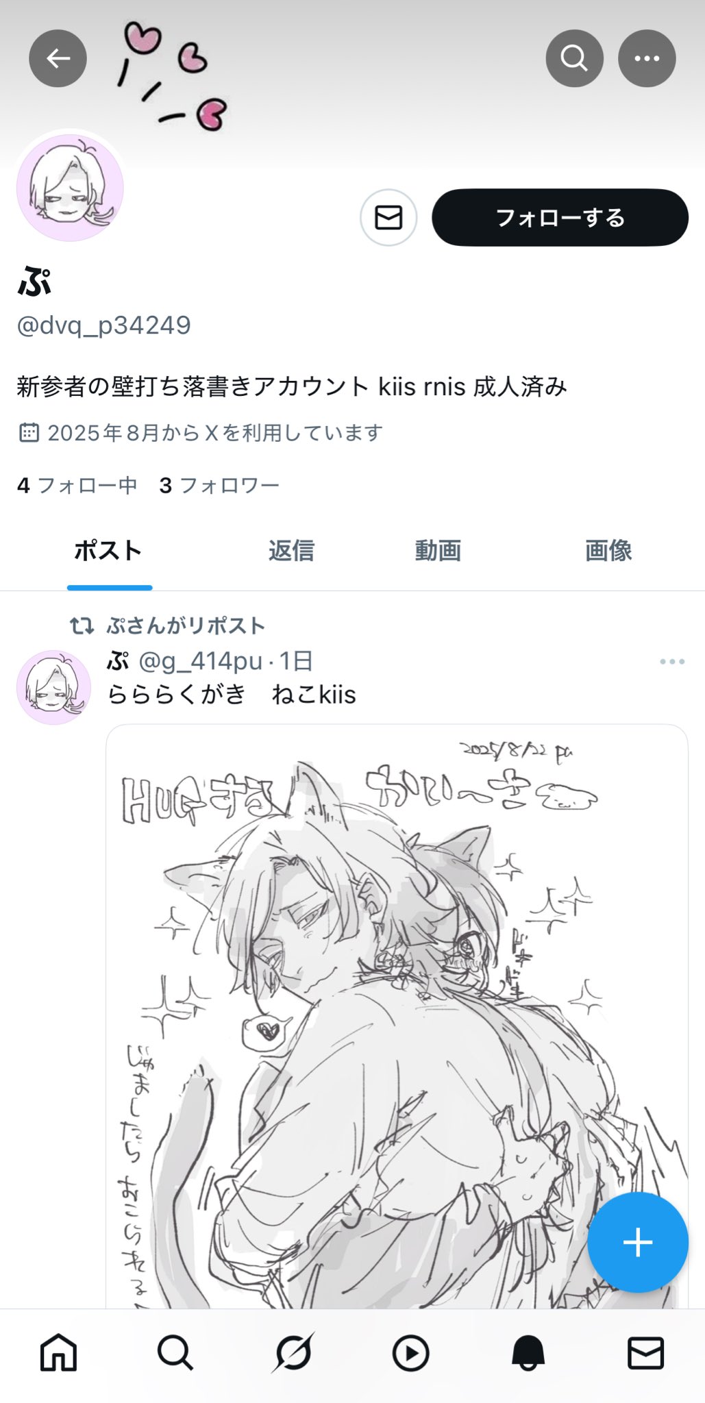 azusa(購入時必ずプロフ確認必読)様2点おまとめ mili.❁購入前プロフ一読必須❁様 リクエスト 2点 まとめ商品