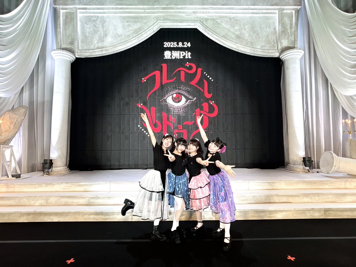 ファントムシータ VIP ファントムシータ アイドル