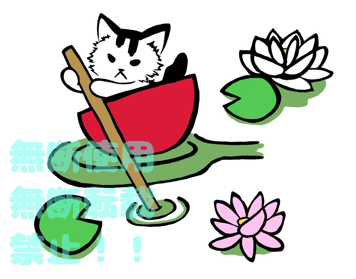 3nomarusan's tweet photo. どんぶらこっこどんぶらこ

#KONEKOシリーズ　#猫　#猫イラスト https://t.co/majdS2SKuF