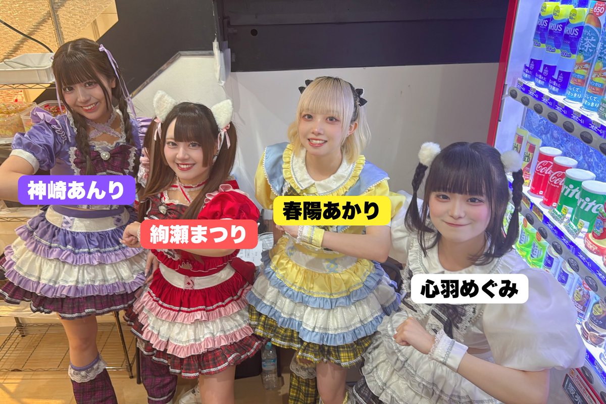『GOTANDA DREAMBOX』ありがとうございました❣️次は31日、浅草で浴衣ライブです👘👘👘👘