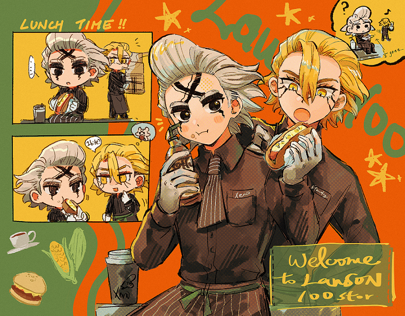 ロー100スゼ