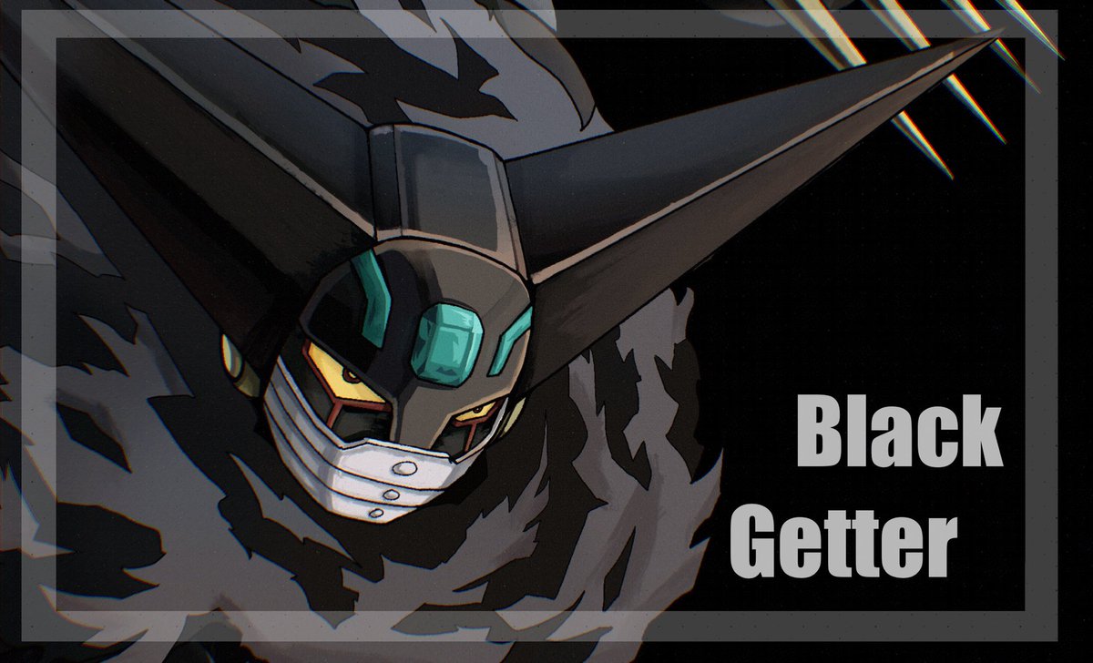 ll2759339's tweet image. Black getter ,re-upload
#ゲッターロボ #GetterRobo  #ブラックゲッター