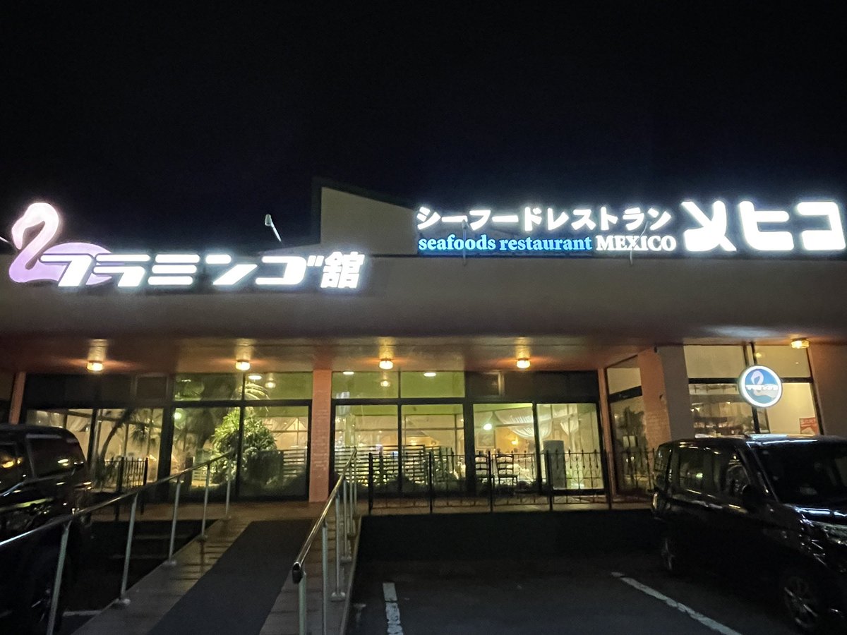 福島サイコー！
宮城って隣県にも恵まれてると再認識

#半田銀山ブルワリー
#道の駅ふくしま
#シーフードレストランメヒコ