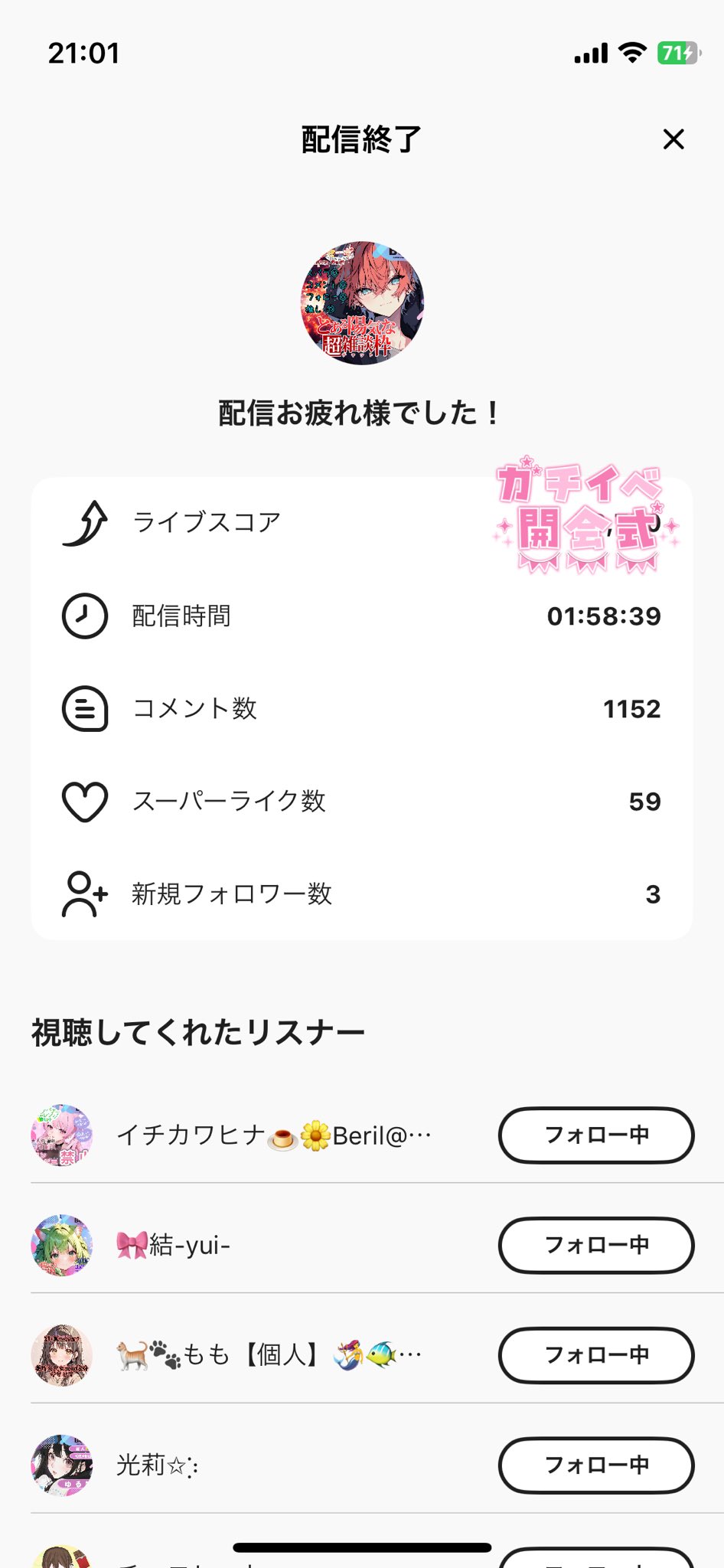 味形セーギ【Beril】 on X: 