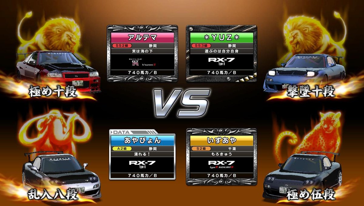 サントムーン柿田川での対戦ありがとうございました！
9000塊ました！
零くんと同時達成のためにFDを封印してましたが同時達成できず笑
同日達成となりました！笑
対戦してくれた方ありがとうございました！
ここだけのお話ですが達成した次の対戦で解体してます…😅