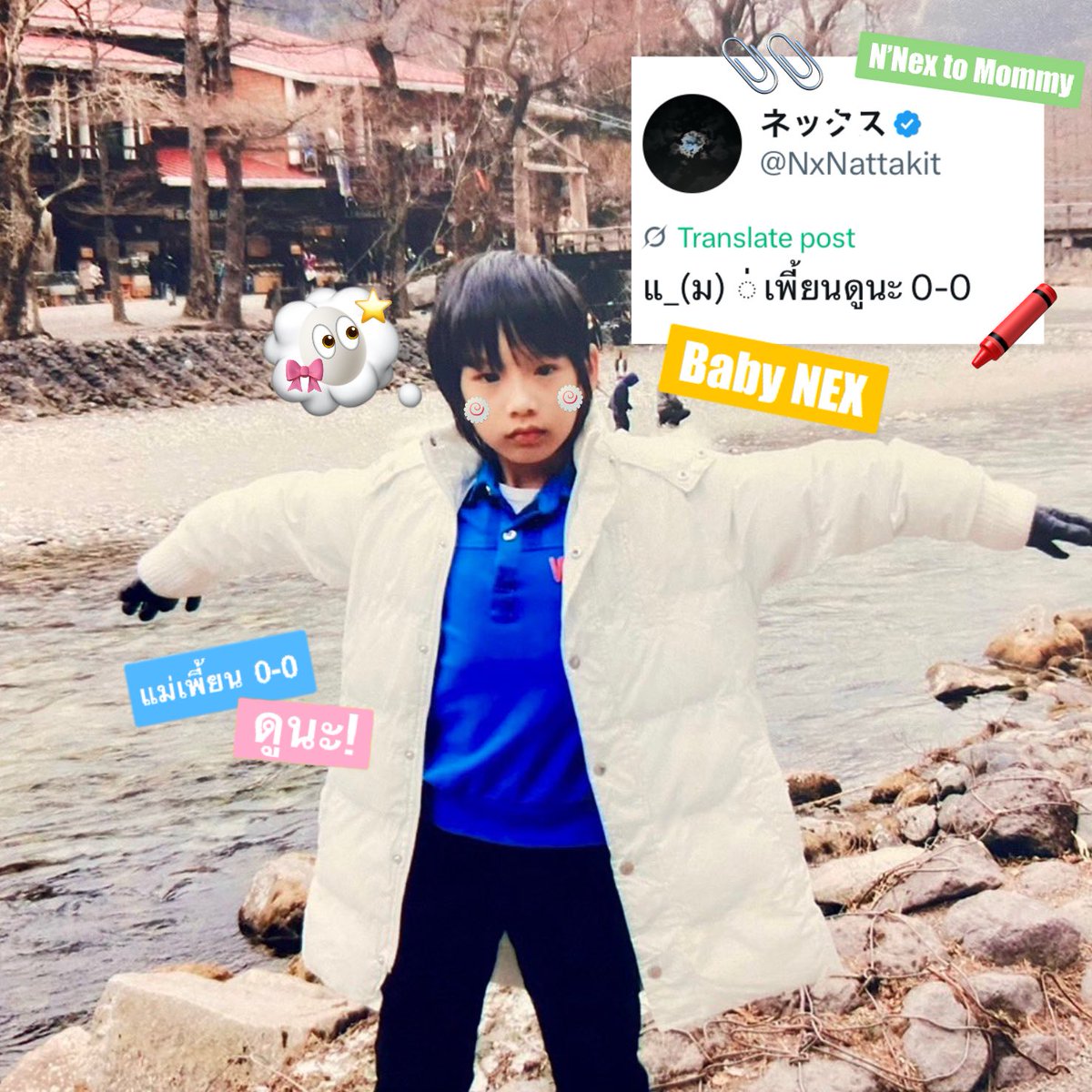 แม่เพี้ยนมาดูหัวใจของแม่ 🥺🥚🍅💭🩷👶🏻✨🎀⭐️🍥