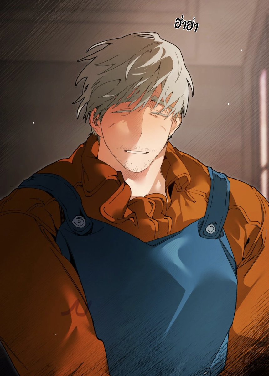 คุณลุงเอ เคะมาก….จริง ๆ ครับ