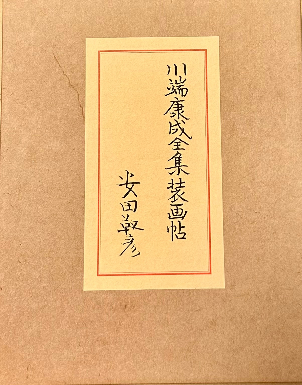 俗中の真 on X: 