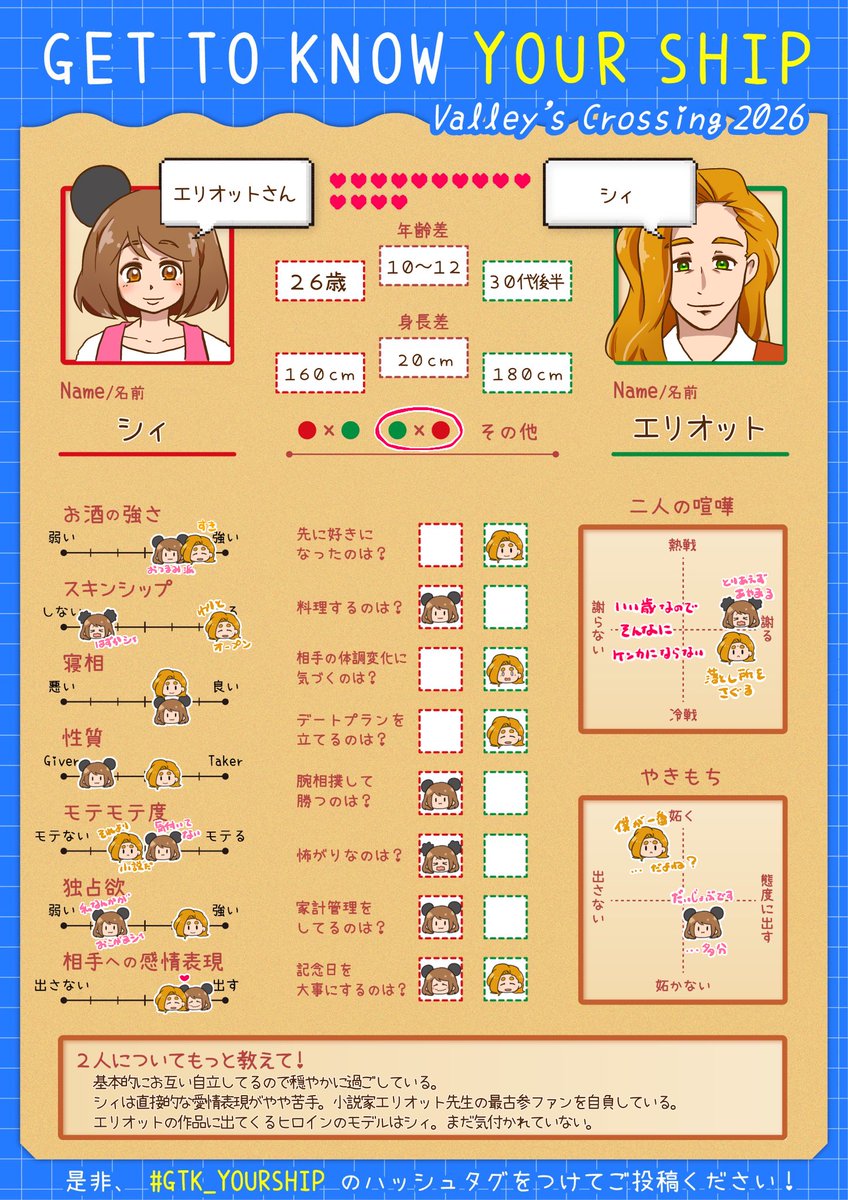 しみこ@谷 tweet media