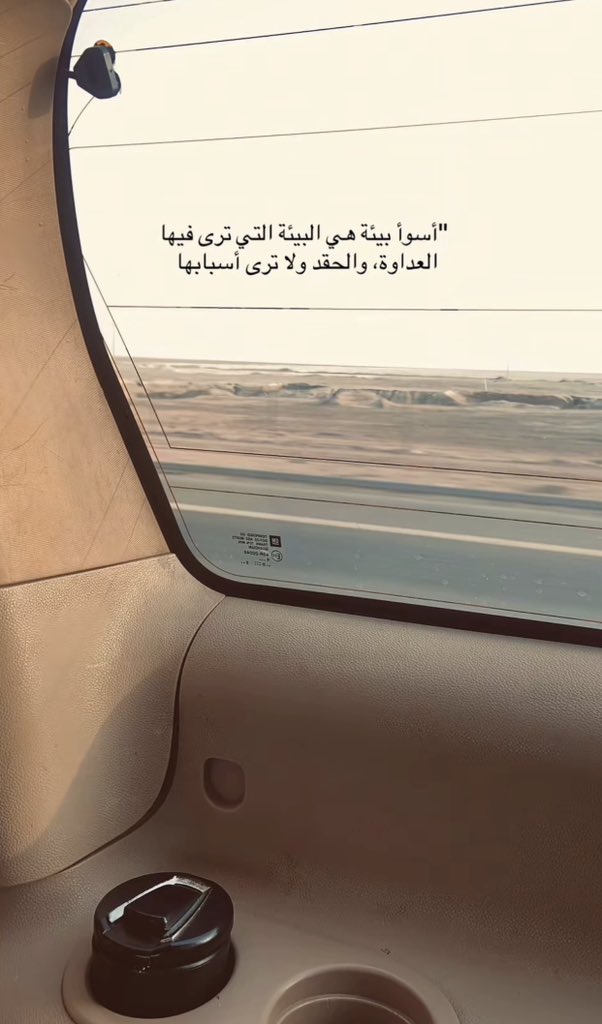 مُرهق. (@1_uu_0) on Twitter photo 