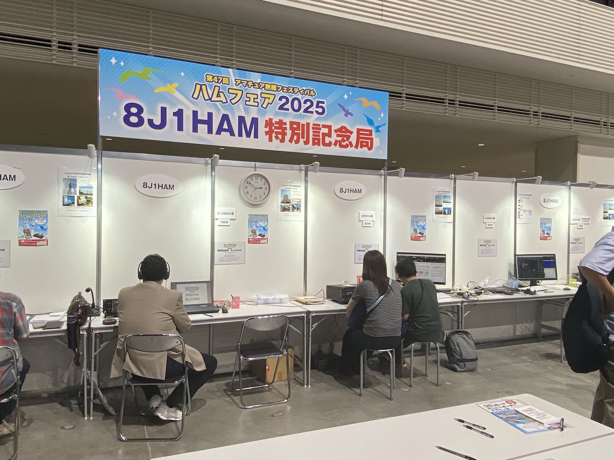 kibun2's tweet photo. 東京出張に合わせてハムフェスティバル2025に参加してきました。関西ハムフェスティバルとは人数も規模もケタ違いでした。
毎週参加している南大阪A3ロールコールのブースなど回ってきました。
1200MHzで8J1HAM／ハムフェア記念局も運用してきました。
#アマチュア無線
#ハムフェア2025 https://t.co/EO6emjNJQA