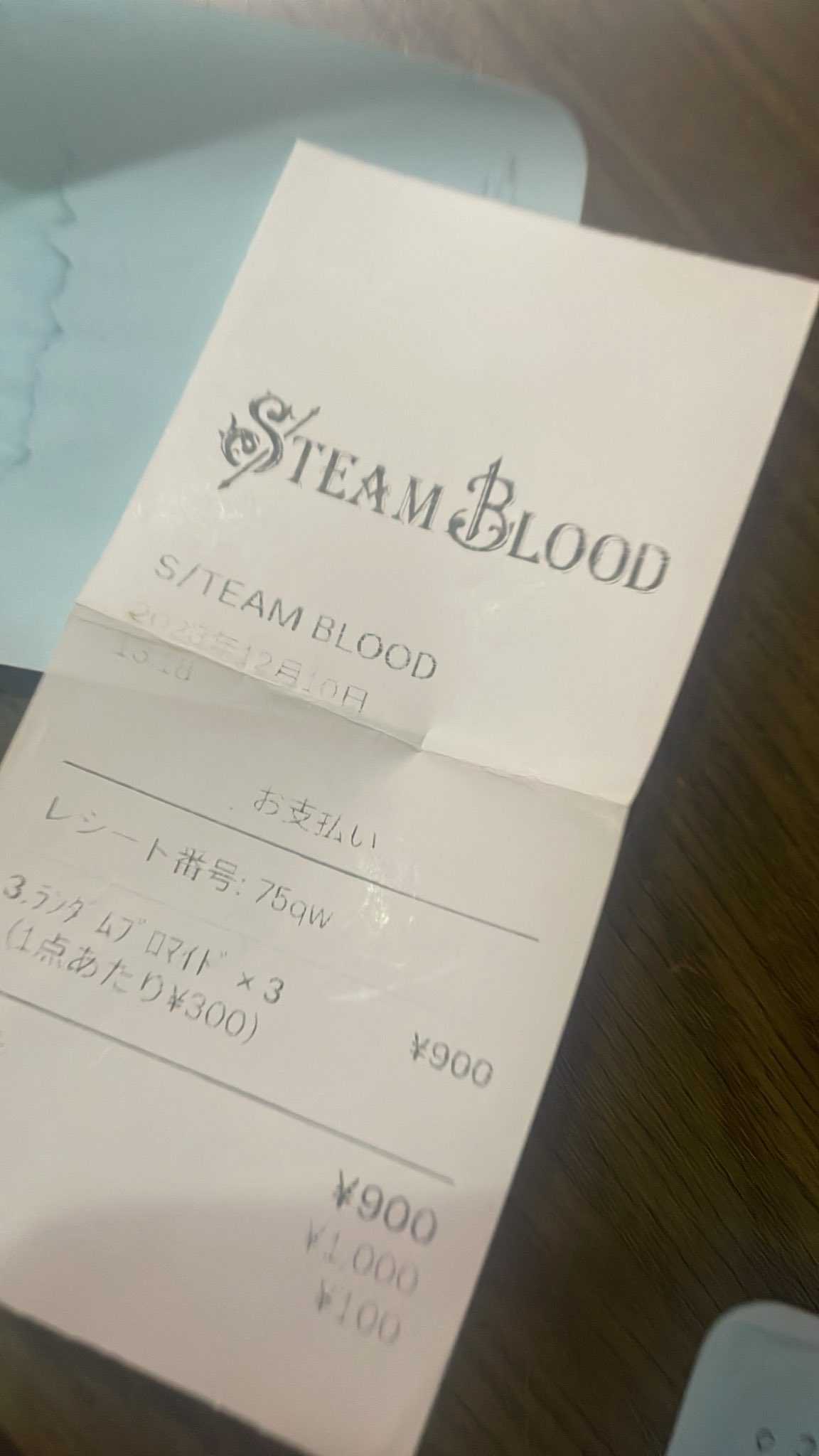 レシート mtd0058 flk020209 レシート mtd0058 flk020209 - 絵画