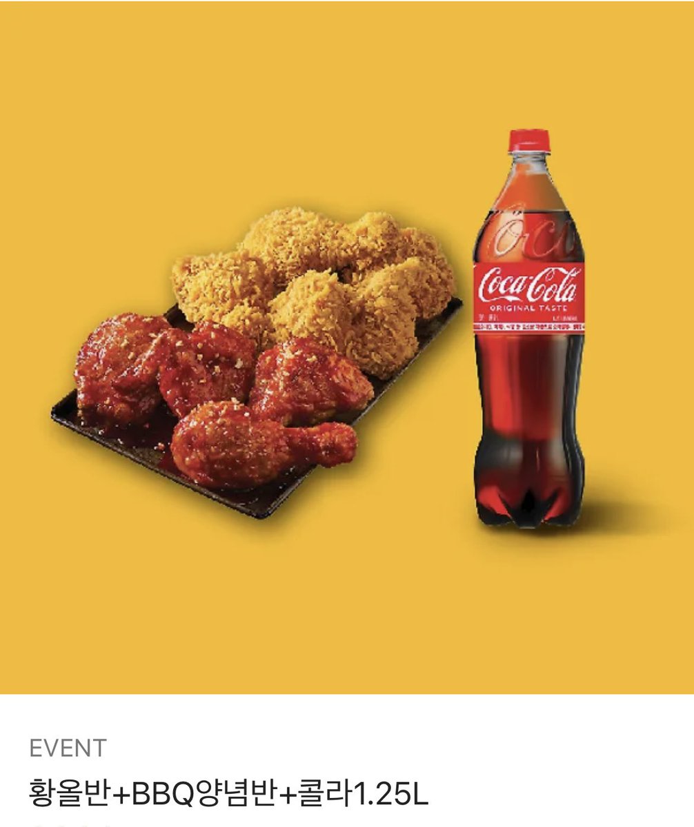 #RT + follow 

작업물 약 70개 이상 한 기념... 홍보 기념 알티 이벤트 합니다!!! 

요즘 치킨이 너무 먹고 싶어져서 선물은 치킨으로 정했습니다.

RT + follow 해주신 분들 중 1분 뽑아서 선물 드려요! 기간은 2주 (8.24 ~ 9.7)

참여자 분들이 많으시면 더 선물 드릴수도...✨✨👀