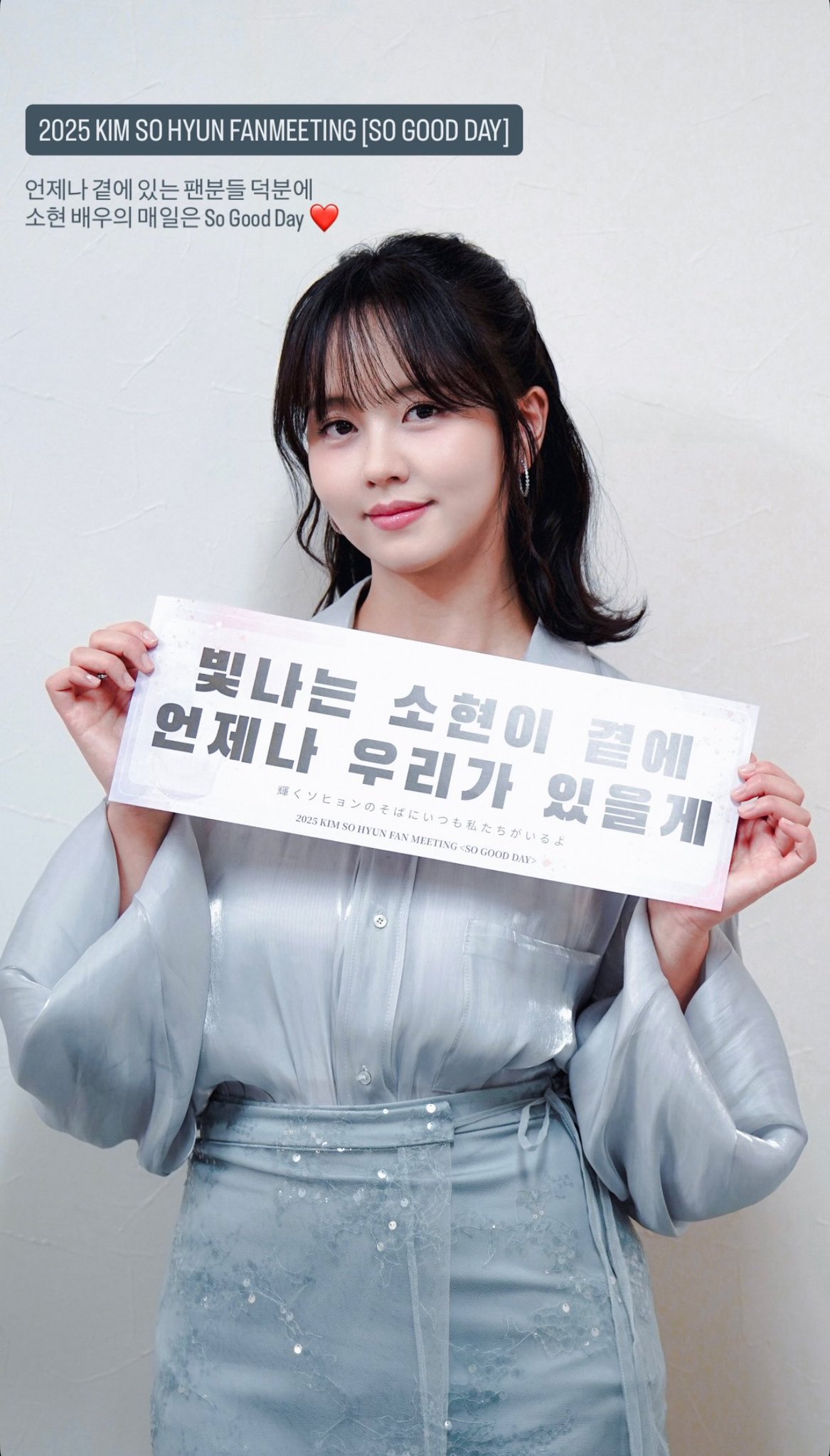 キム・ソヒョン　kimsohyun 김소현　手鏡　缶ミラー　グッズ　FC 公式 2025年最新】キムソヒョンの人気アイテム - メルカリ