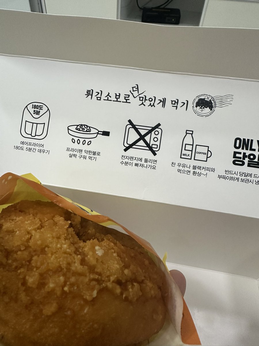 yeom_112233's tweet photo. https://t.co/Y2j5KQI2dv