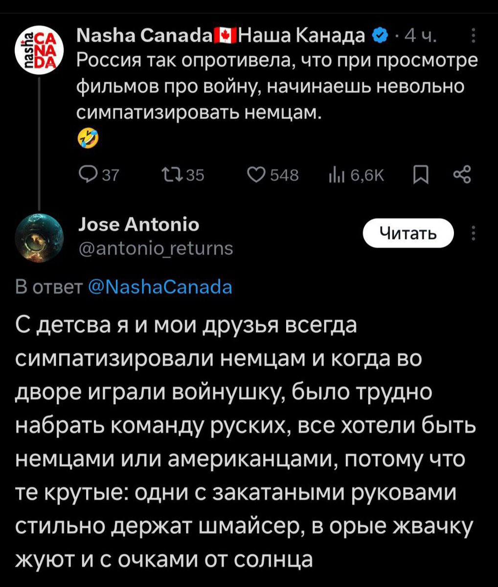 То что немцы всегда проигрывают их не смущает