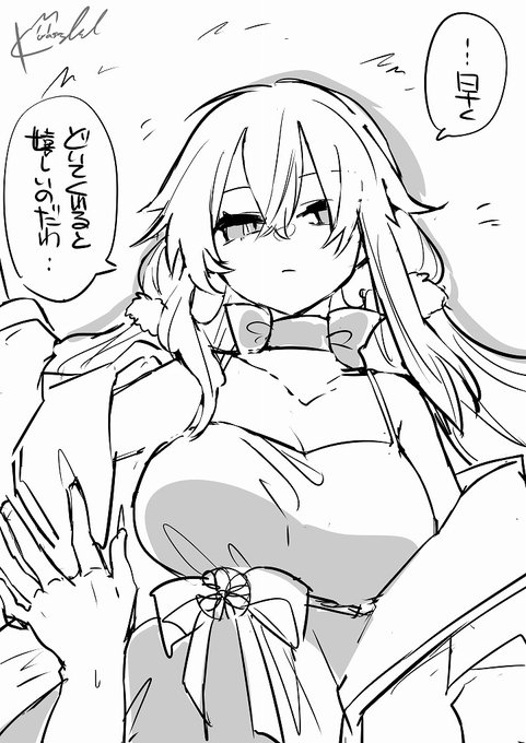 不可抗力。早くどいて欲しいお姉ちゃん 