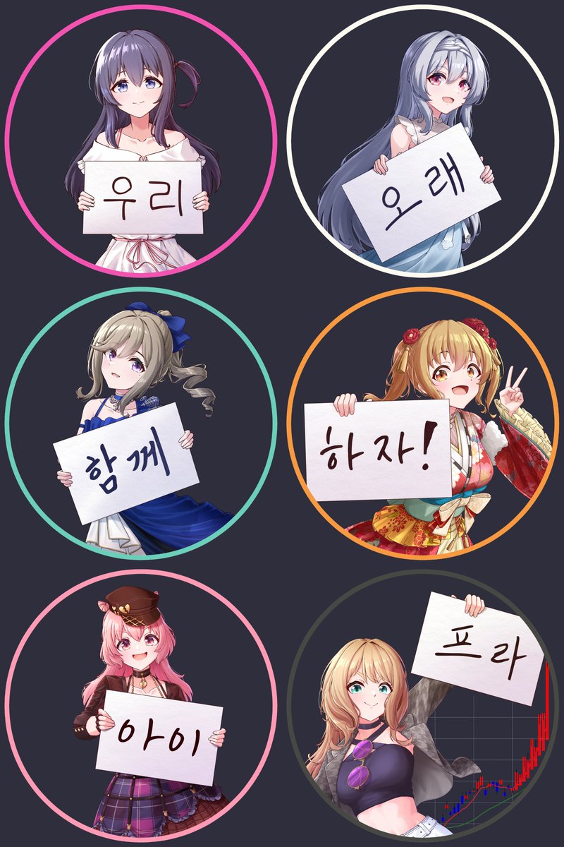 完成
#アイプラ #アイプラ_FA