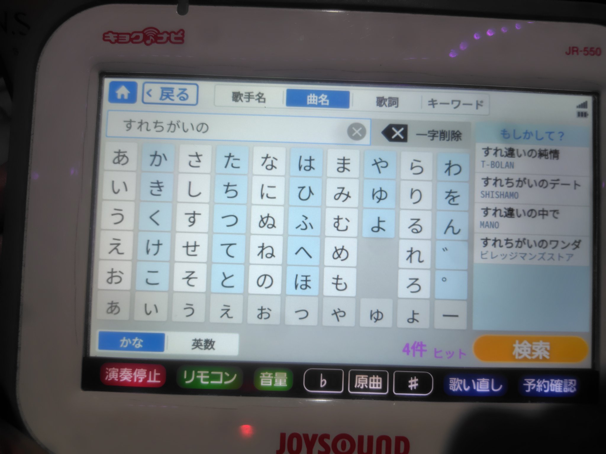 山根康広宣伝部 - Cerca / X