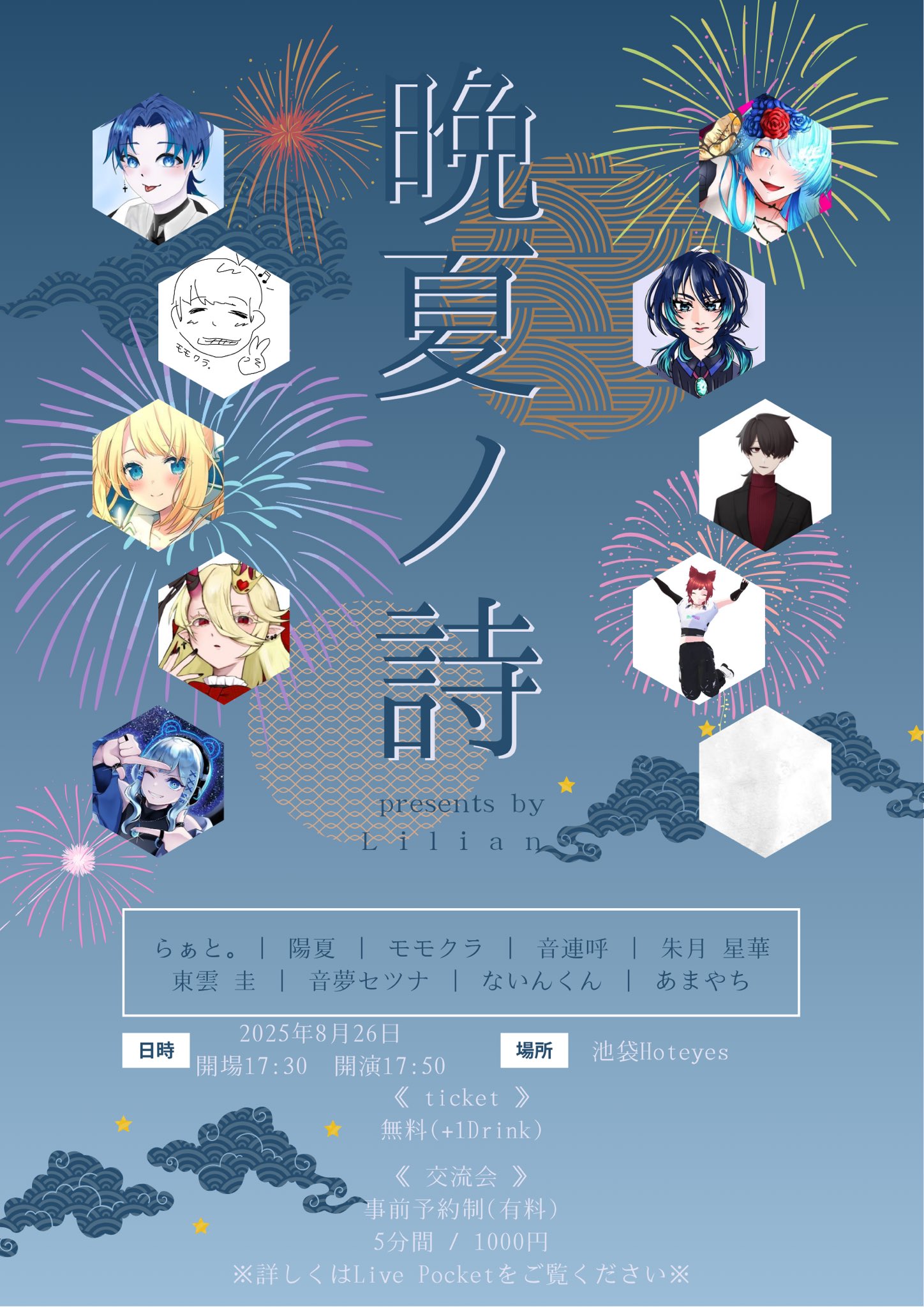 あまやち💫🌌人と星を繋ぐ星空の案内人 on X: 