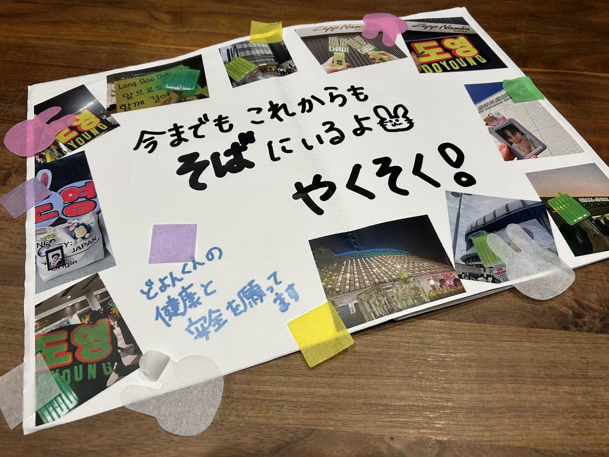 _pi_do's tweet photo. 終わってしまった😭😭
どよんくんとシズニのあの日、ずっとずっと忘れないよ〜😭
だいすき😭😭😭🩵🤍💚 https://t.co/wTdC5Ar7zY