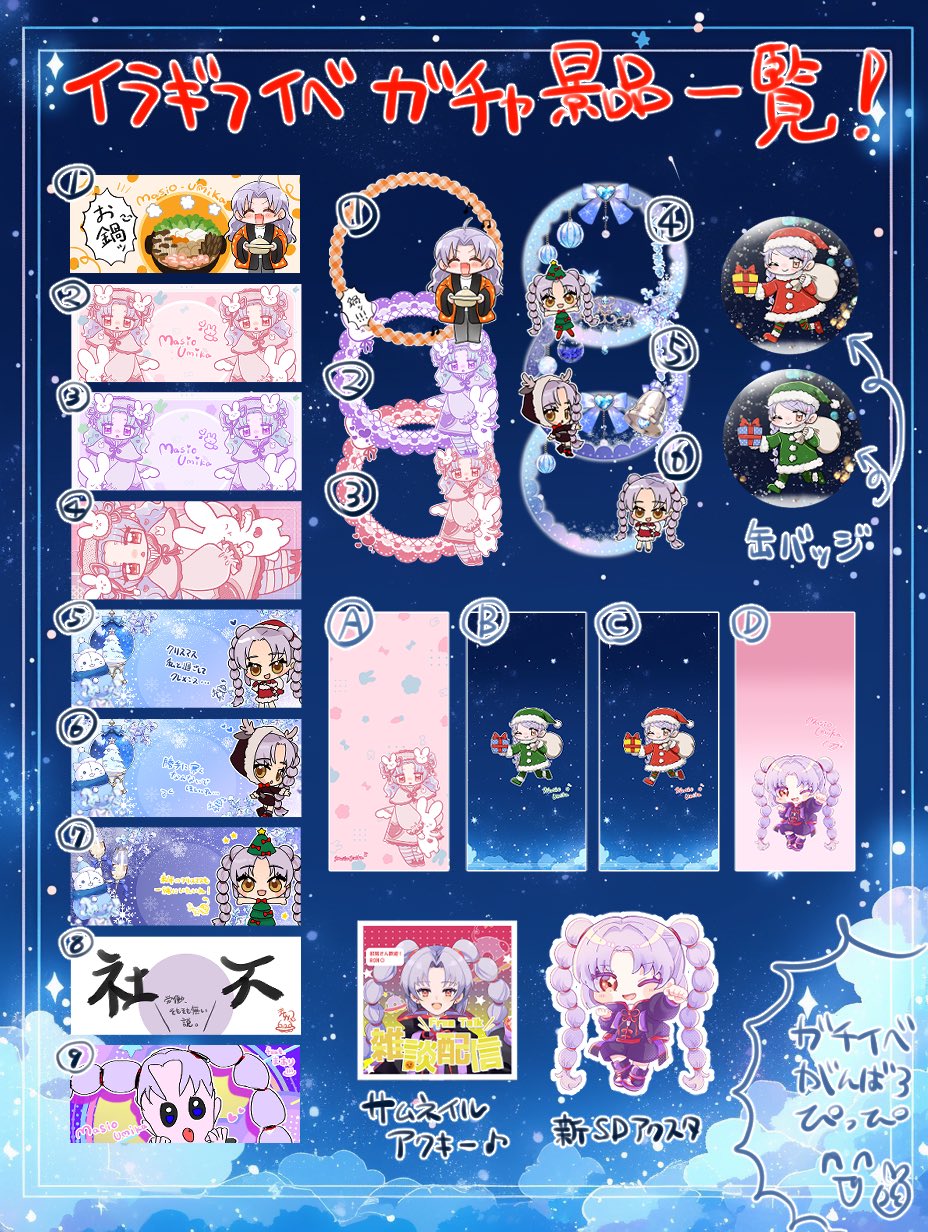 はちか✨過去最強の浄化‼️魔術浄化ソルト✨おまとめ はち様専用か✨過去最強の浄化‼️魔術浄化ソルト✨おまとめ